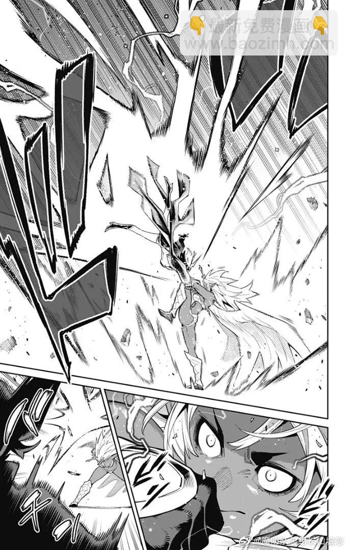 魔都精兵的奴隸 - 第86話 - 1