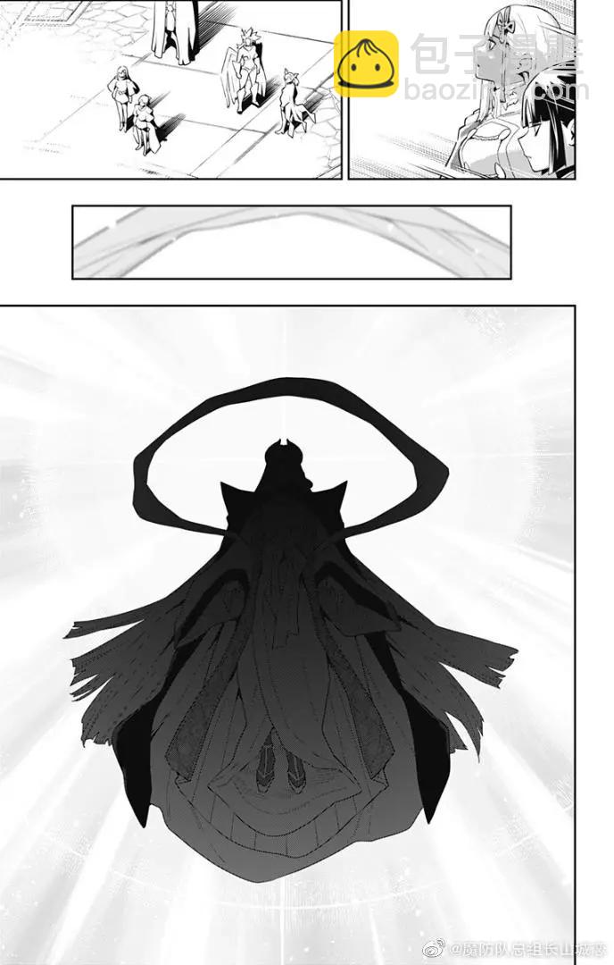 魔都精兵的奴隸 - 第86話 - 1