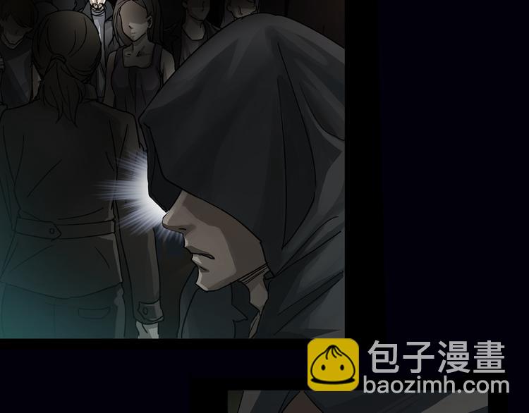 序章 别在魔都走夜路-第1话