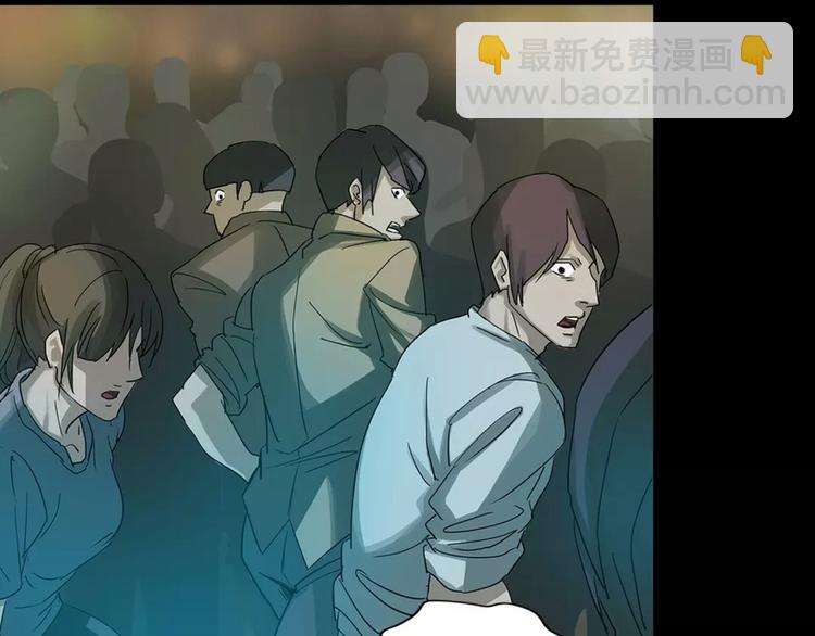 序章 别在魔都走夜路-第1话