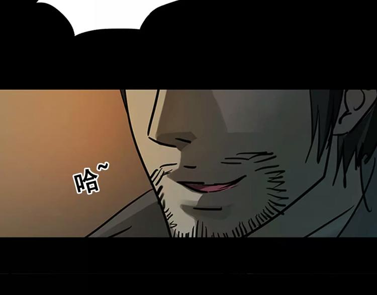 序章 别在魔都走夜路-第1话