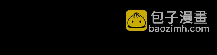 序章 别在魔都走夜路-第1话