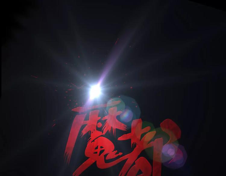 第9话 做不完的作业(1/4)-第11话