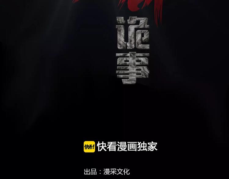 第9话 做不完的作业(1/4)-第11话