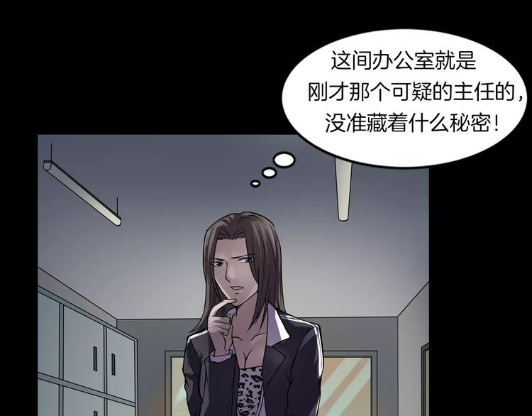 第9话 做不完的作业(1/4)-第11话