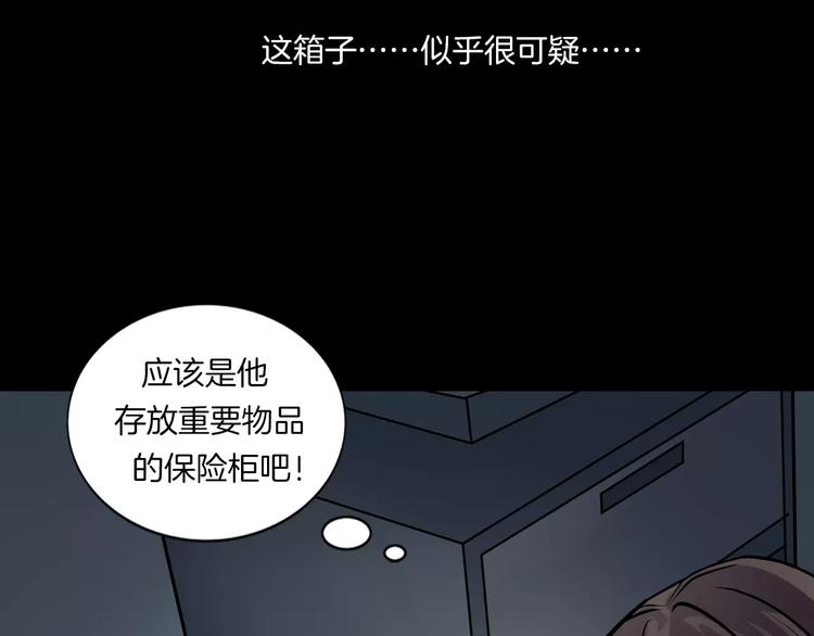 第9话 做不完的作业(1/4)-第11话