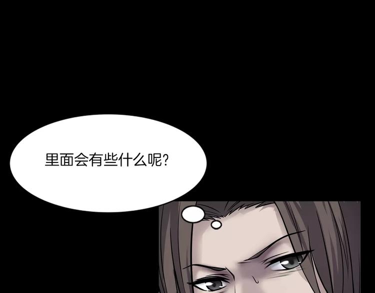 第9话 做不完的作业(1/4)-第11话