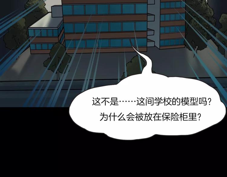 第9话 做不完的作业(1/4)-第11话