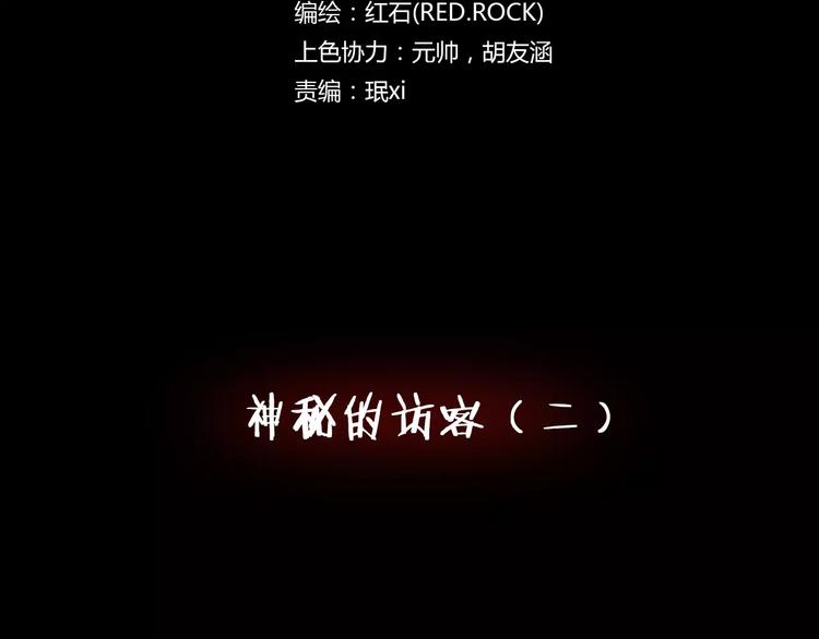 第11话 大开眼界(1/3)-第13话