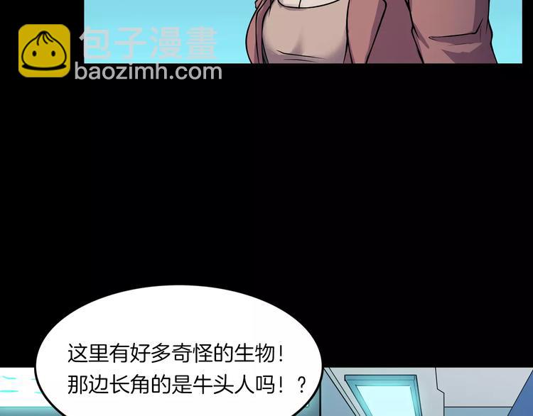 第11话 大开眼界(1/3)-第13话