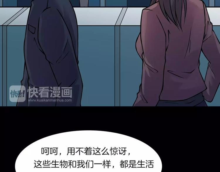 第11话 大开眼界(1/3)-第13话