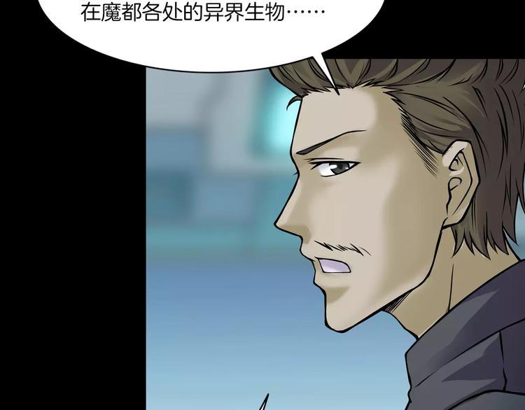 第11话 大开眼界(1/3)-第13话