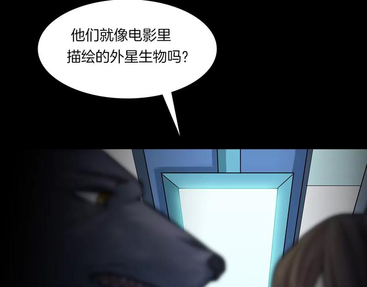 第11话 大开眼界(1/3)-第13话