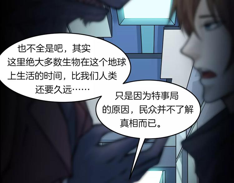 第11话 大开眼界(1/3)-第13话