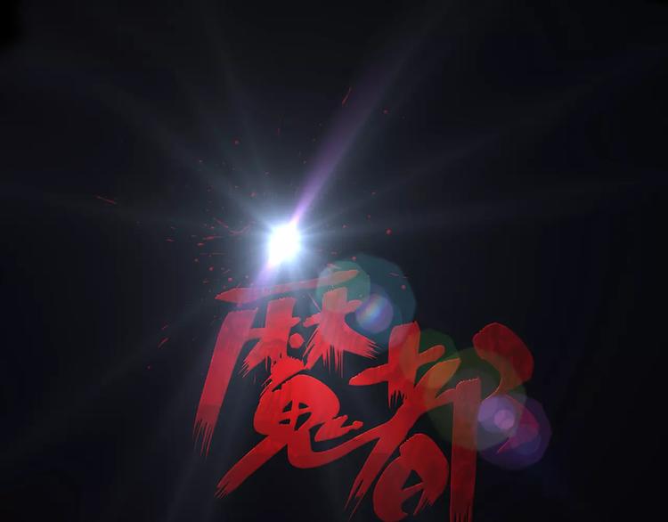 第13话 暴露了(1/4)-第15话