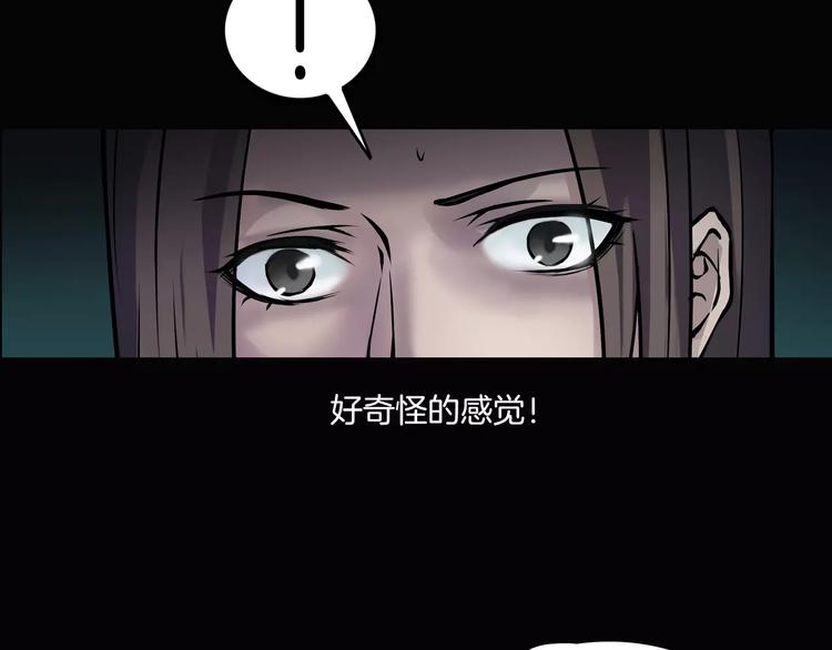 第13话 暴露了(1/4)-第15话