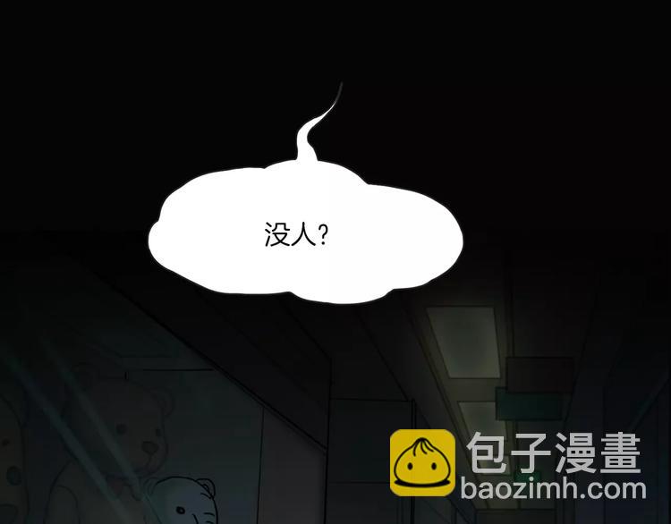 第13话 暴露了(1/4)-第15话