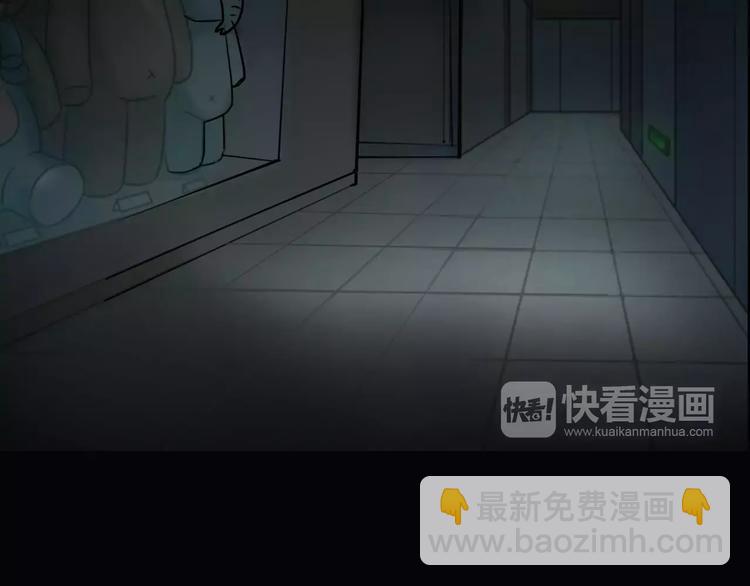 第13话 暴露了(1/4)-第15话