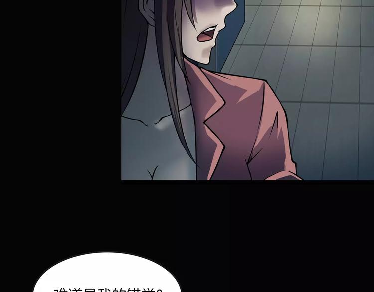 第13话 暴露了(1/4)-第15话