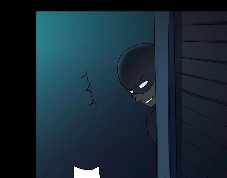 第13话 暴露了(1/4)-第15话