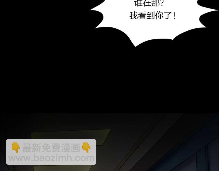 第13话 暴露了(1/4)-第15话