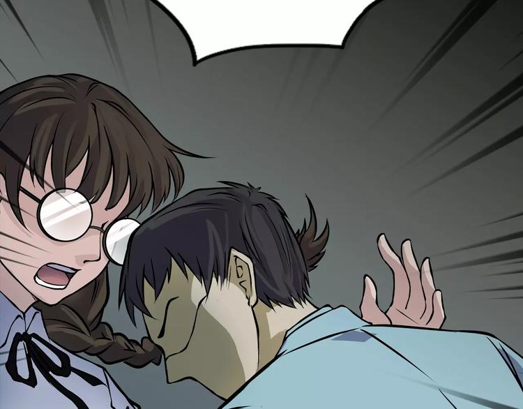 第13话 暴露了(1/4)-第15话