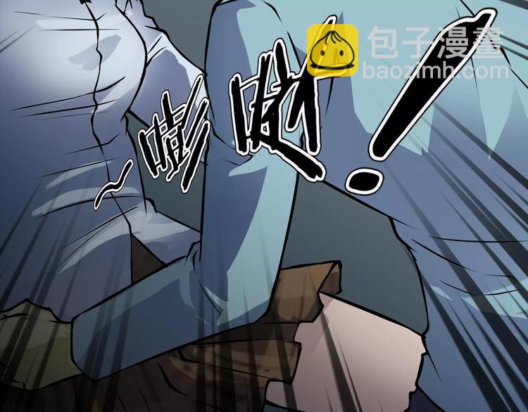 第13话 暴露了(1/4)-第15话