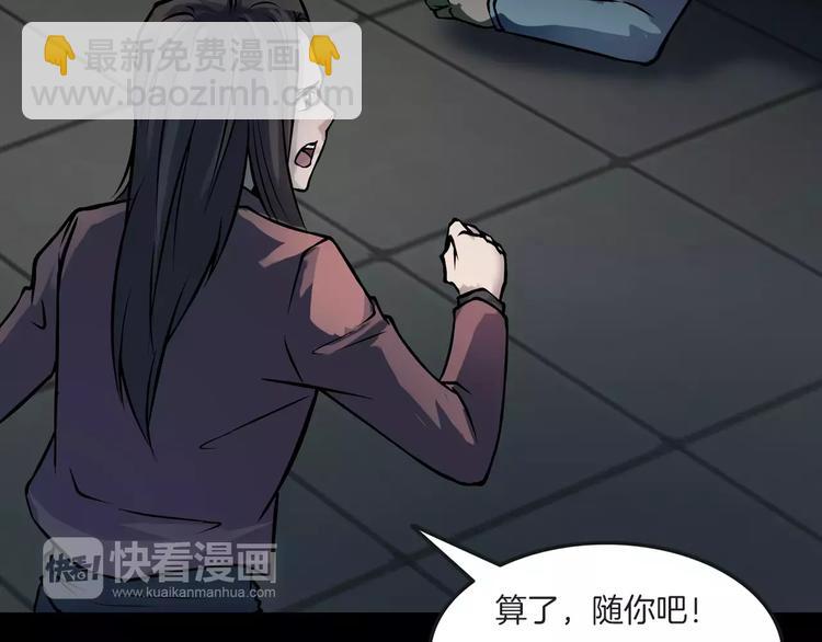 第13话 暴露了(1/4)-第15话