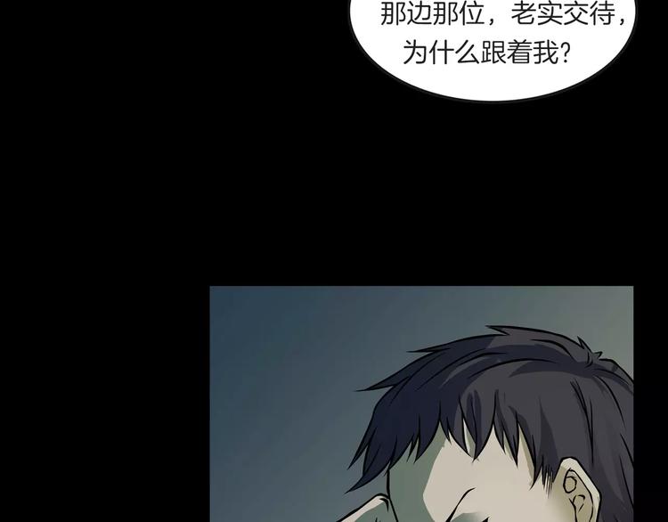 第13话 暴露了(1/4)-第15话