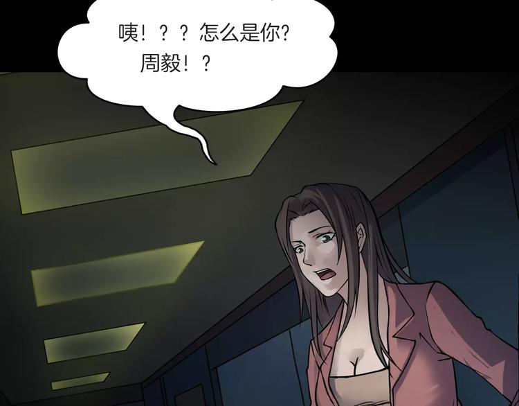 第13话 暴露了(1/4)-第15话