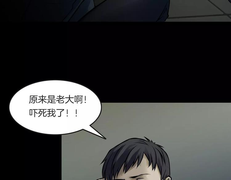 第13话 暴露了(1/4)-第15话