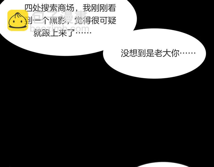 第13话 暴露了(1/4)-第15话