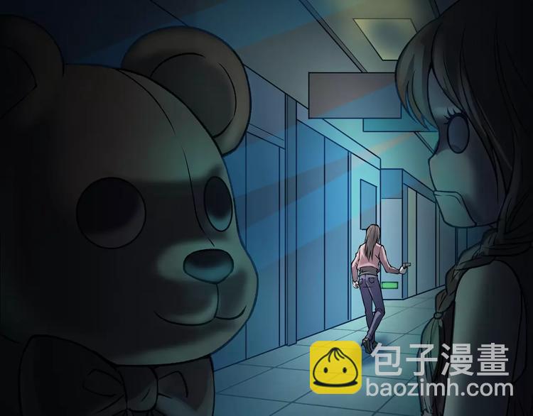 第13话 暴露了(1/4)-第15话