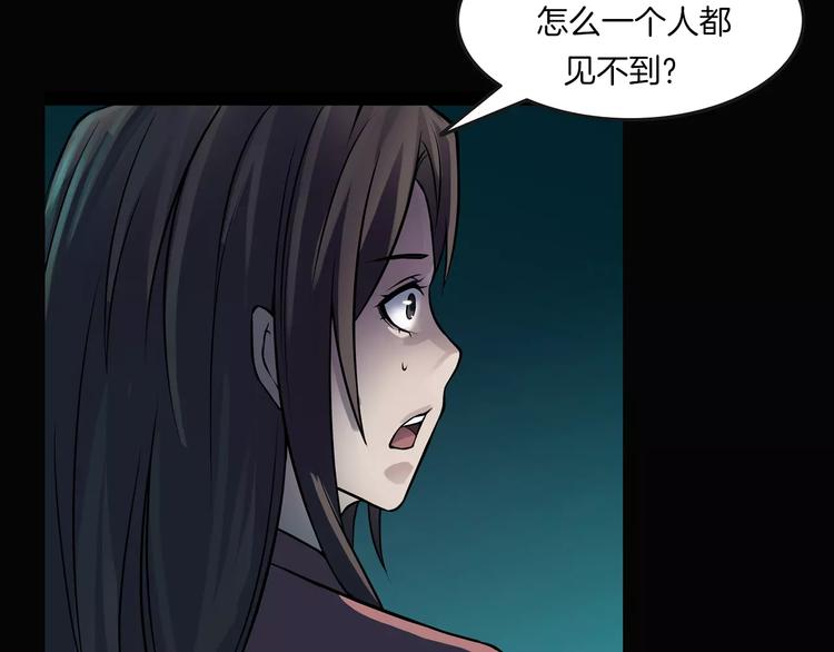 第13话 暴露了(1/4)-第15话