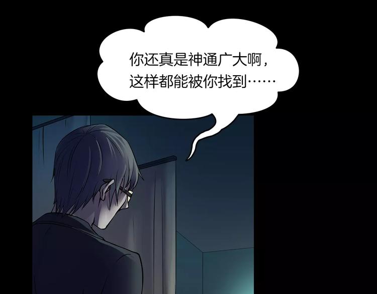 第15话 被反抓！(1/4)-第17话