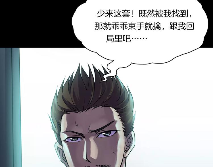 第15话 被反抓！(1/4)-第17话