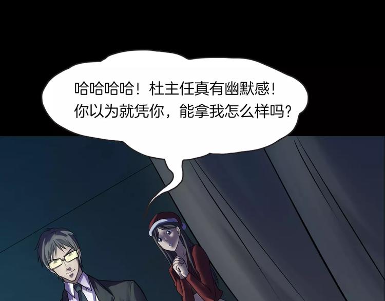 第15话 被反抓！(1/4)-第17话