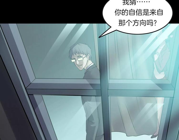 第15话 被反抓！(1/4)-第17话