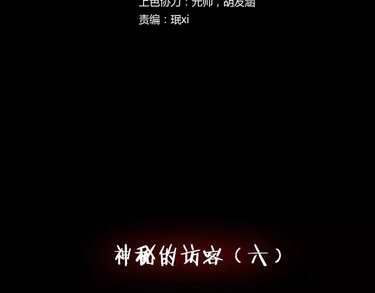 第15话 被反抓！(1/4)-第17话