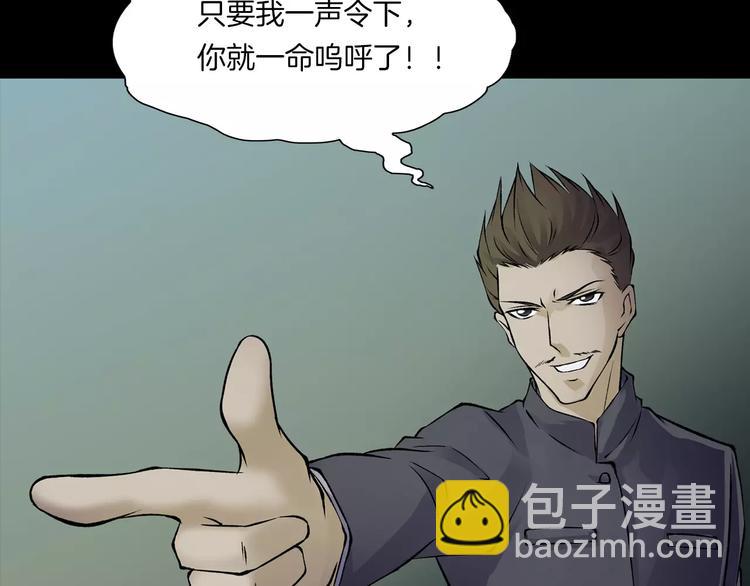 第15话 被反抓！(1/4)-第17话