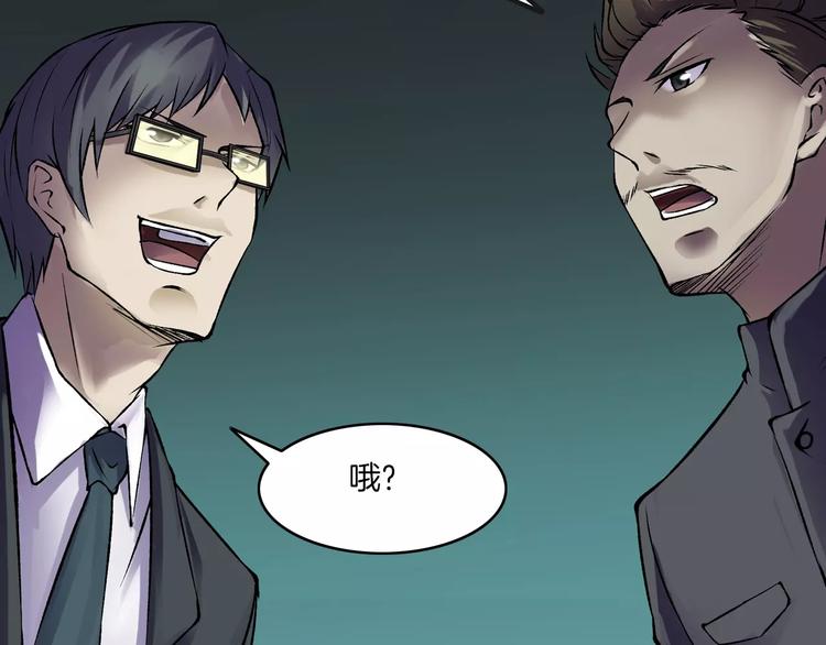 第15话 被反抓！(1/4)-第17话