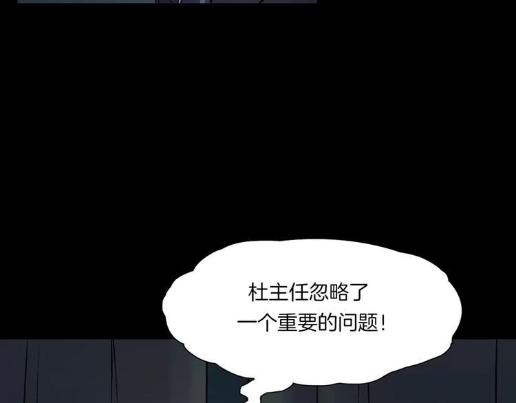 第15话 被反抓！(1/4)-第17话