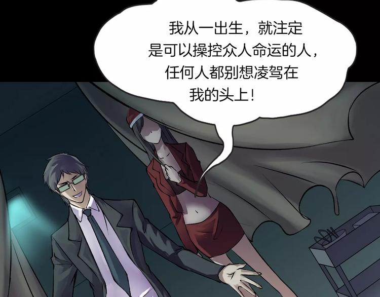 第15话 被反抓！(1/4)-第17话