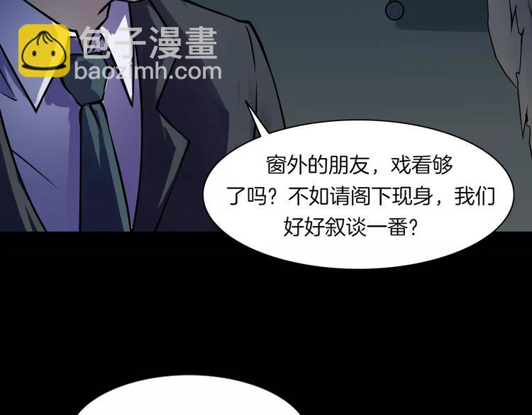 第15话 被反抓！(1/4)-第17话