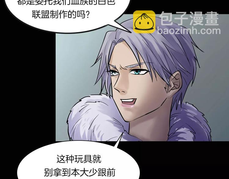 第17话 隐姓埋名(1/4)-第19话