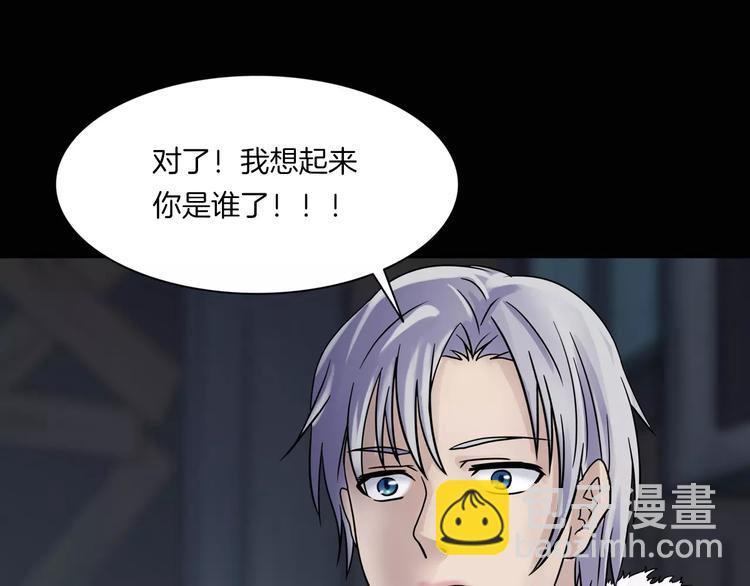 第17话 隐姓埋名(1/4)-第19话