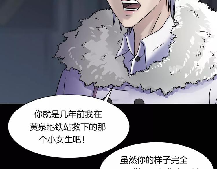 第17话 隐姓埋名(1/4)-第19话