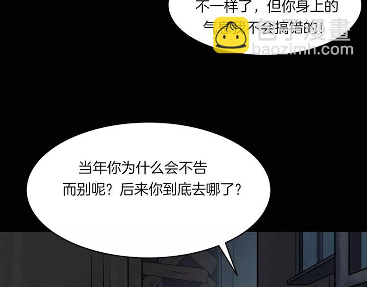 第17话 隐姓埋名(1/4)-第19话