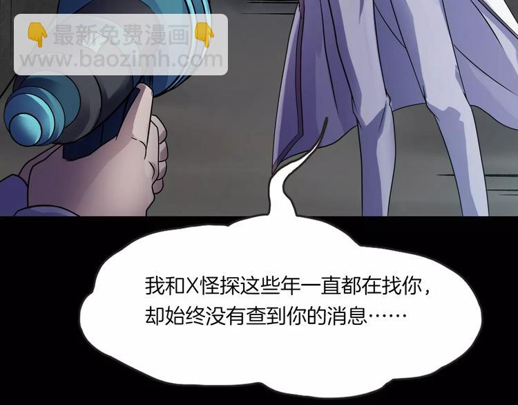 第17话 隐姓埋名(1/4)-第19话