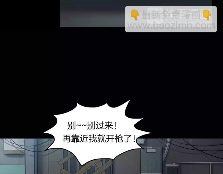 第17话 隐姓埋名(1/4)-第19话